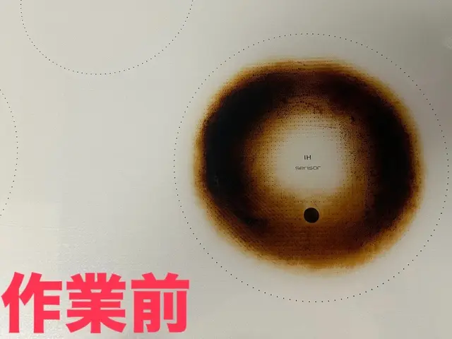 【地域密着店】大掃除！！気になるところをスッキリと！！サービスの画像