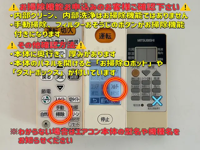 ☆実績1000台以上☆第1種電気工事士による分解☆複数台割り☆サービスの画像