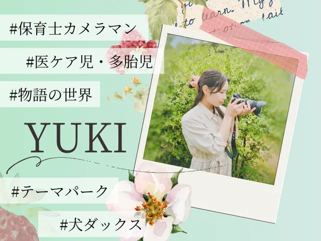 保育士カメラマン☘時間無制限1回￥19800☘　医ケア児・多胎児撮影経験有り！