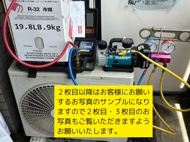 エアコン修理★《水漏れ》《ガスチャージ》もちろん点検だけでもOK◎サービスの画像