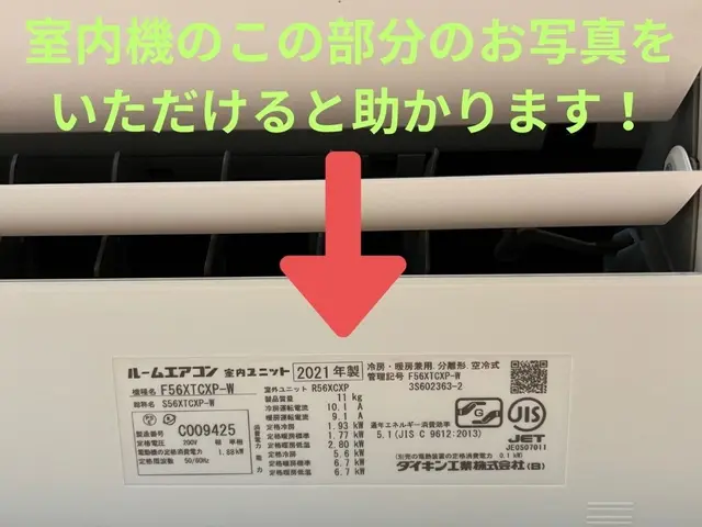 エアコン修理★《水漏れ》《ガスチャージ》もちろん点検だけでもOK◎サービスの画像