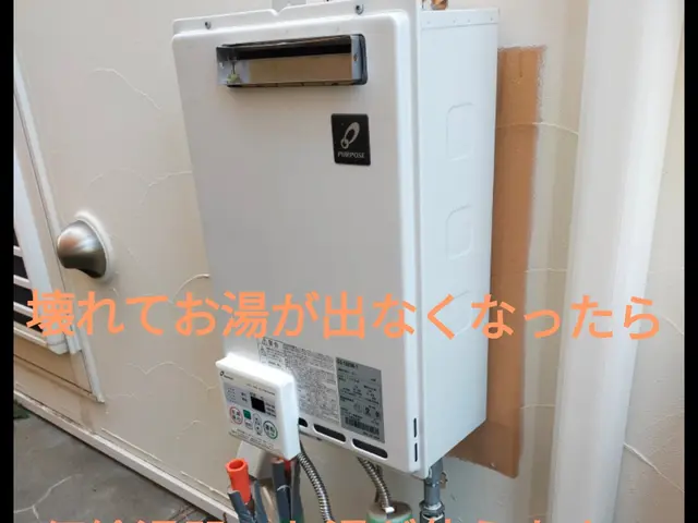 弊社はガス機器設置スペシャリスト資格保持者です^_^安心の損害保険加入済☆サービスの画像