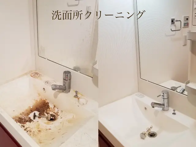 水回り5点セットサービスの画像