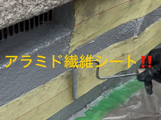 《大切な人命と家屋を守るために》住宅基礎専門クラック補修！基礎補強パワーアラストサービスの画像