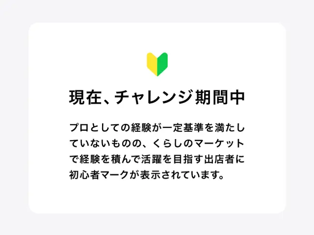 お客様のお力になります！経験と知識を活かして迅速丁寧に作業いたしますサービスの画像