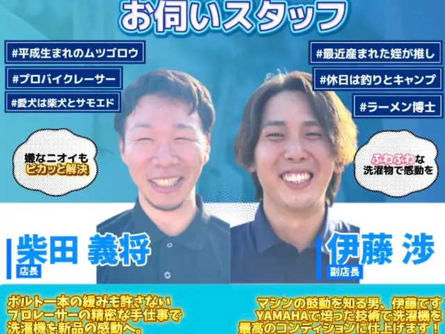 【パナ・日立・東芝・シャープ】乾ない匂う悩を徹底除菌して根こそぎ撃破！花粉撃退☆サービスの画像