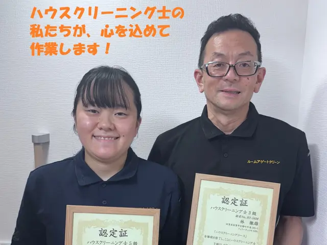 消臭抗菌無料！天然エコ洗剤を中心に使用。赤ちゃん・ペットも安全・安心です。サービスの画像