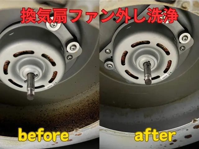 仕上がり重視！レンジフード清掃！サービスの画像