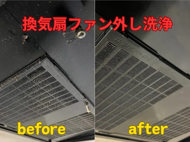 仕上がり重視！レンジフード清掃！サービスの画像