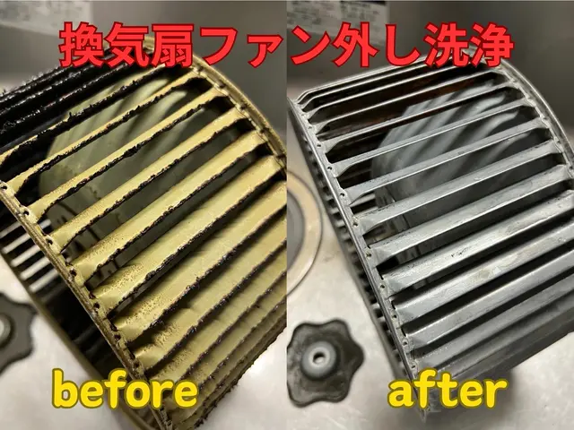 仕上がり重視！レンジフード清掃！サービスの画像