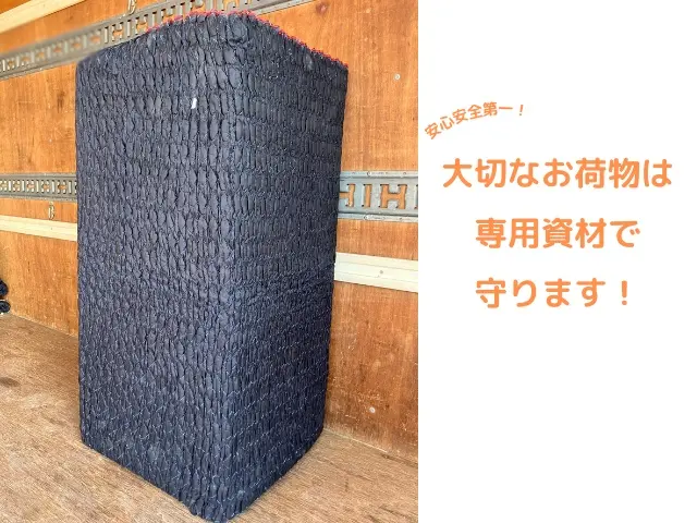 引越屋さんの技術で安心の2名対応！家電家具なんでも相談下さい！☆安心の法人☆サービスの画像