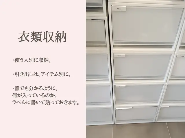 思い出を大切にしながら。元子供部屋を活かして作る、これからの夫婦の心地よい家サービスの画像