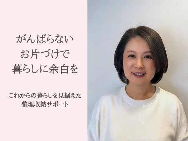 思い出を大切にしながら。元子供部屋を活かして作る、これからの夫婦の心地よい家サービスの画像