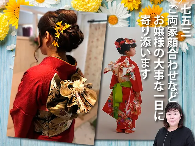 楽で着崩れしない美しい着付けとヘアセット！和髪も洋髪も新日本髪もお任せ下さい！サービスの画像