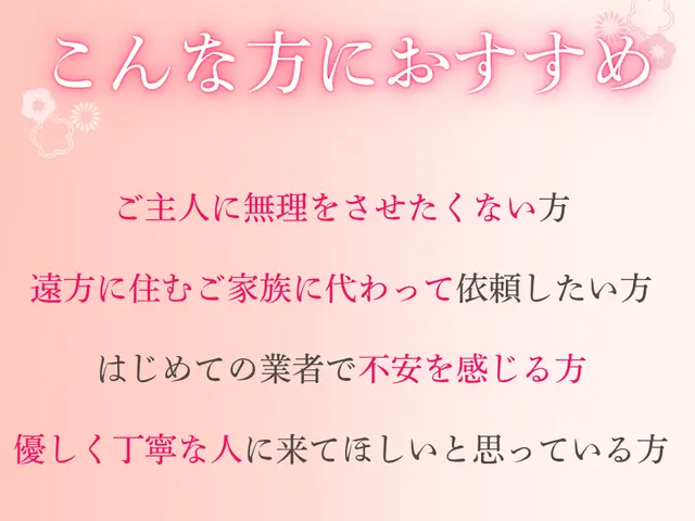 ✿領事館に選ばれた信頼の実績✿元公務員等が対応❁10月末まで特別価格❁女性も安心サービスの画像