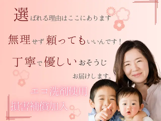 ✿領事館に選ばれた信頼の実績✿元公務員等が対応❁8月末まで特別価格❁女性も安心❁サービスの画像
