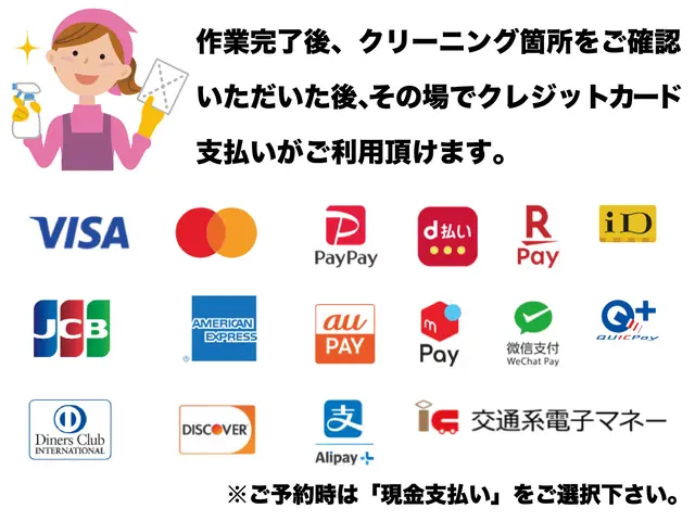 （神奈川県）横浜店、（伊豆南部エリア）伊東店の2拠点で対応！女性スタッフがお伺いサービスの画像