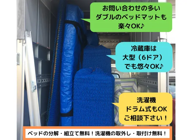 【引越しのマイク】不用品回収サービス▷リサイクル料金無料▷エアコン取り外し無料サービスの画像