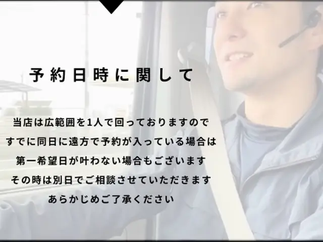 水回りのガンコな汚れを徹底洗浄！今なら通常￥58000から￥7000割引サービスの画像
