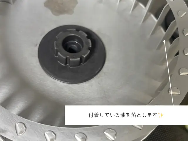 お子様がいらっしゃるお客様大歓迎◎忙しいママもニッコリ、レンジフードをピカピカにサービスの画像