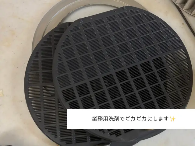 お子様がいらっしゃるお客様大歓迎◎忙しいママもニッコリ、レンジフードをピカピカにサービスの画像