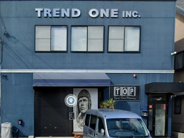 【注目( • ̀ω•́ )っ】国家資格保有プロが行う再発なしの「コウモリ駆除」サービスの画像