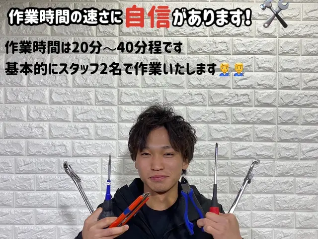 物を片付けるのって面倒だ。。当店にお任せください！格安で迅速に作業いたします！サービスの画像