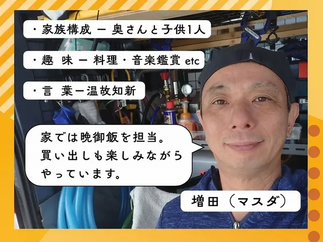 茨木より。最新薬剤の使用【薬剤耐性を持つゴキブリまで駆除】引っ越し先の予防にも！サービスの画像