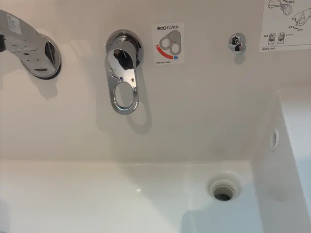 ハウスクリーニング/在室・空室サービスの画像