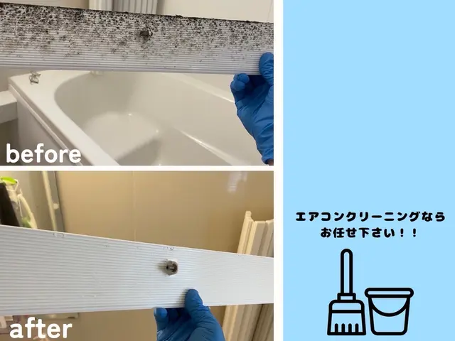 ◆11月中のご注文ナノソル抗菌コートサービス◆ 地域密着＆安心のサービスをご提供サービスの画像