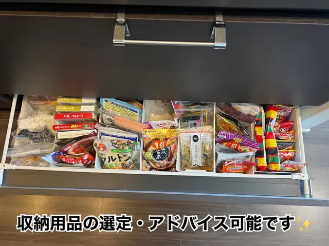 8500件以上の実績！経験豊富な整理収納アドバイザーが根本から暮らしを整えます！サービスの画像