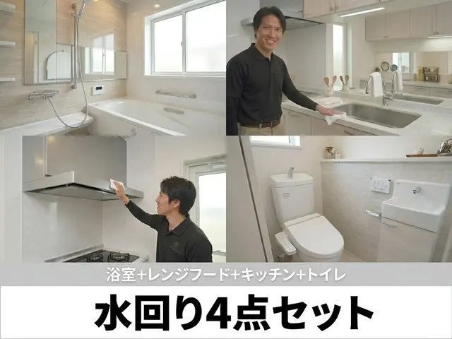 プロの技術でご満足いただけるように心を込めて作業いたしますサービスの画像