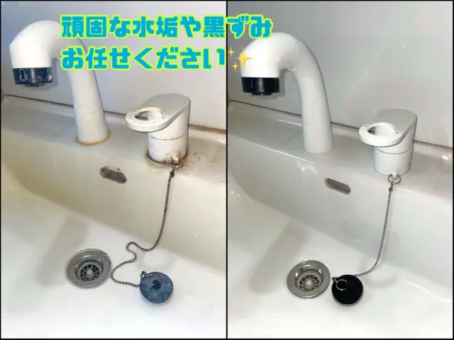 ★謙虚に頑張ります★非喫煙◇クレカOKサービスの画像