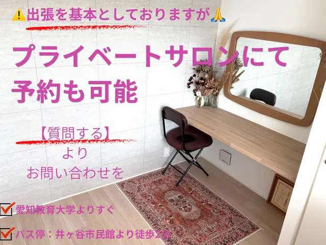 あなた本来の美しさをヘアメイクで引き出す。おまかせヘア大歓迎