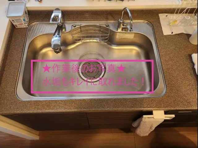 ハウスクリーニング実績年間400～500件！作業品質に自信あり！お客様満足第一サービスの画像