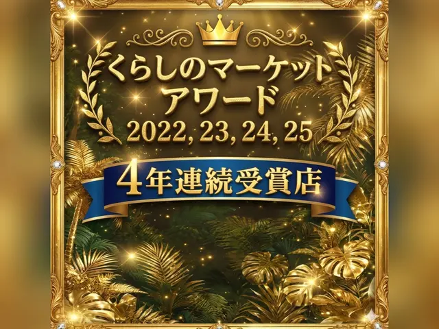 紗夢電設☆信頼と実績☆顧客満足賞受賞店＊日頃のご愛顧に御礼！サービスの画像
