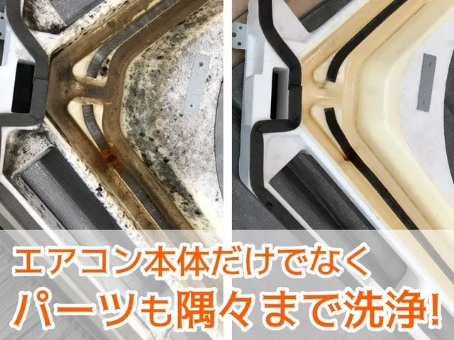 家庭用は5500円引き♪抗菌コート付き♪エコ洗剤使用♪複数台がお得♪サービスの画像