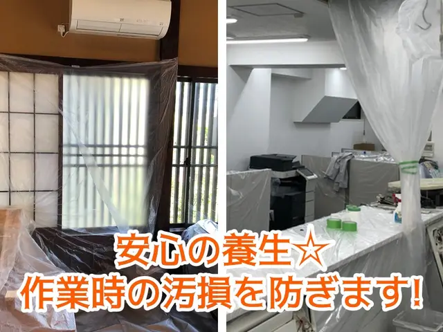 家庭用は5500円引き♪抗菌コート付き♪エコ洗剤使用♪複数台がお得♪サービスの画像