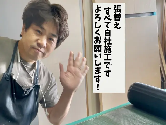 【☆新品靴下とスリッパ持参で伺う職人です☆】丁寧・誠実対応で安心をお届けします！サービスの画像