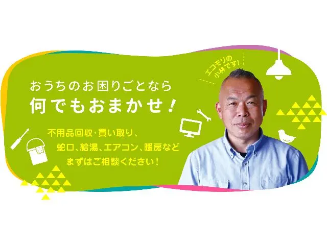 蜂の巣駆除【地元での安心明朗対応でバッチリ】☆即日急OK☆！再発保証！見積無料☆サービスの画像