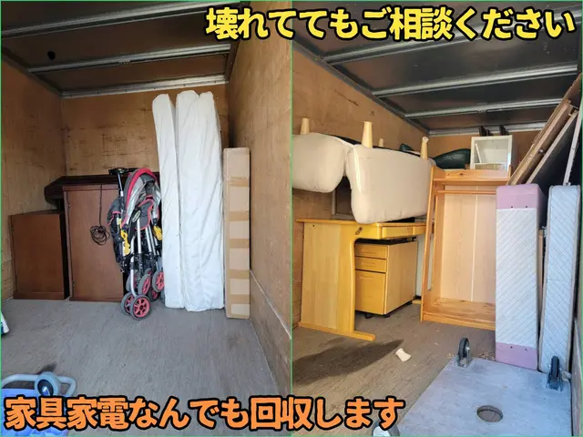 【東京·神奈川中心】家電は年式状態不問◆写真確認必須です◆1名対応/規定量5㎥迄サービスの画像