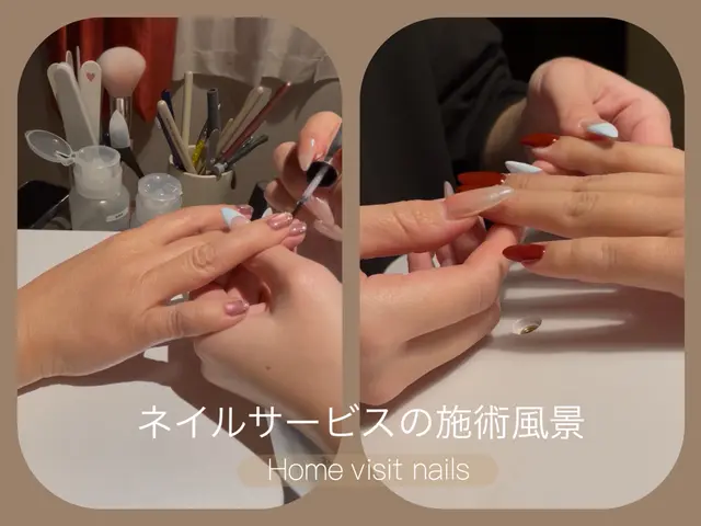【東京 出張ネイル】23区対応◎プロの施術をおうちで♪付替オフ込み¥11000∼