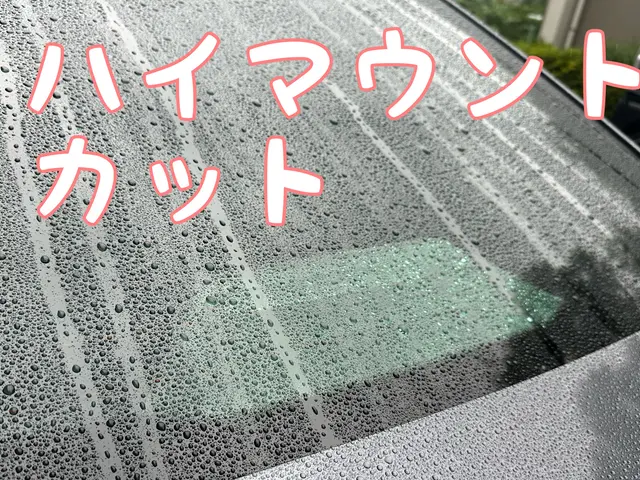 大手経験者が作業外注一切なしで完全自社対応！お客様第一の接客でお困りごとを解決サービスの画像