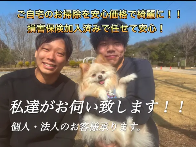 ◤水回り清掃実績1000件超え◢滋賀県密着・丁寧・迅速・明瞭会計★サービスの画像