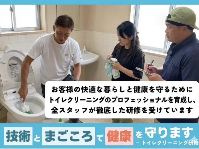 【店長がお伺い】◆2児のパパが対応！犬猫OK・損害保険加入◆徹底洗浄でピカピカにサービスの画像