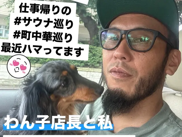 創業20年以上のお掃除屋さん×元設備屋さんだから出来る唯一無二の新サービスアリ〼サービスの画像