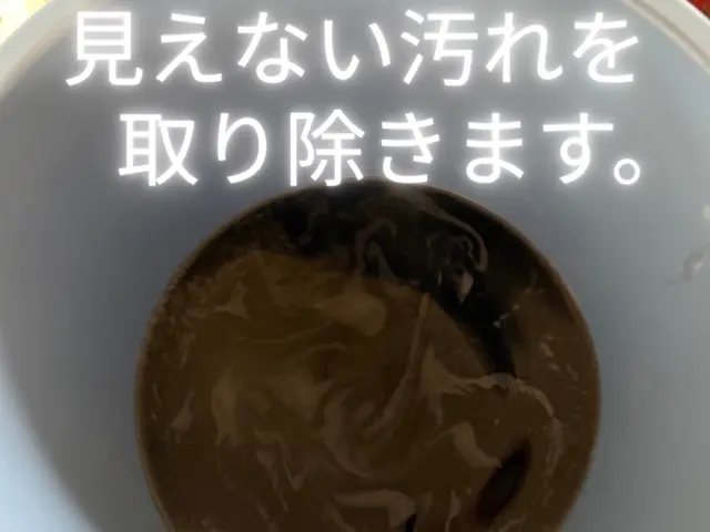 ☆8月新規出店！防カビコート無料／空気までスッキリ◎サービスの画像