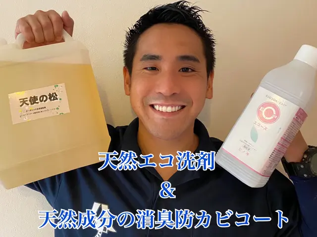 地域密着だから広い地域は対応しません！世田谷発♪ドラマも監修として手掛けてます！サービスの画像