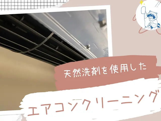 地域密着だから広い地域は対応しません！世田谷発♪ドラマも監修として手掛けてます！サービスの画像