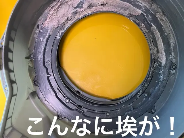 ❈パナソニック・日立❈  落下物のみ対応可能 即日対応　乾燥不良改善ฅ•ﻌ•サービスの画像